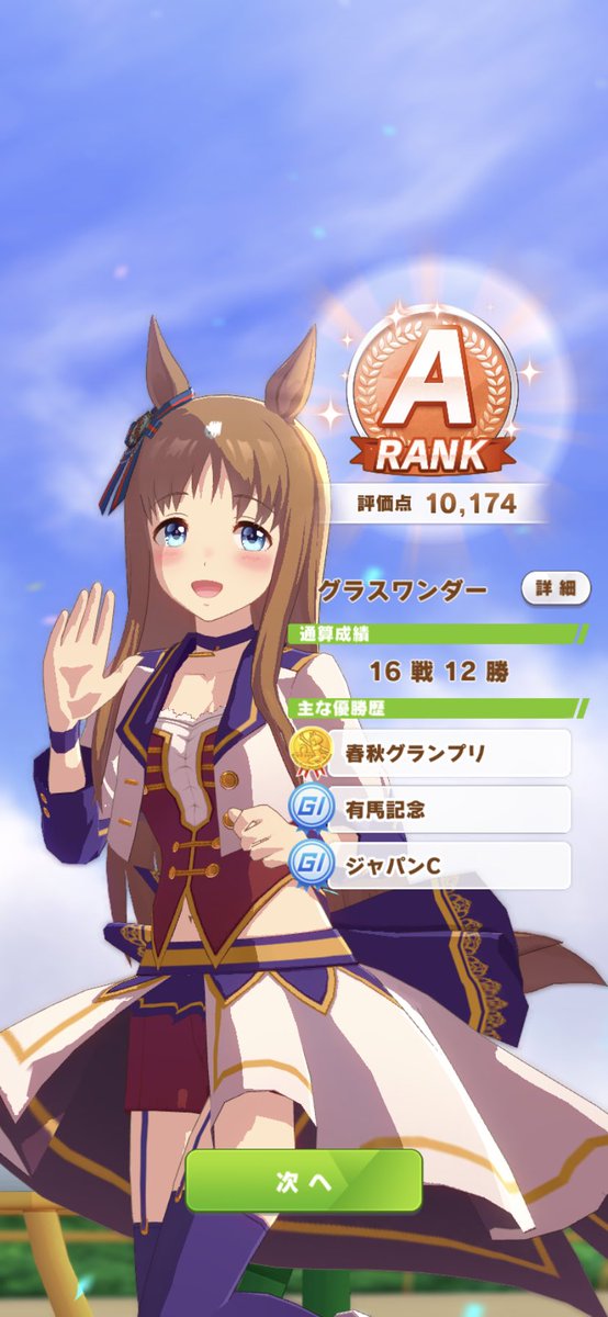 かじたぬき つこ様は かじたぬき つこ様は