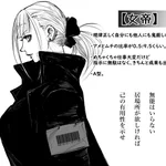 あなたならどの人の下で働きたい？個性的な4人の上司たち!