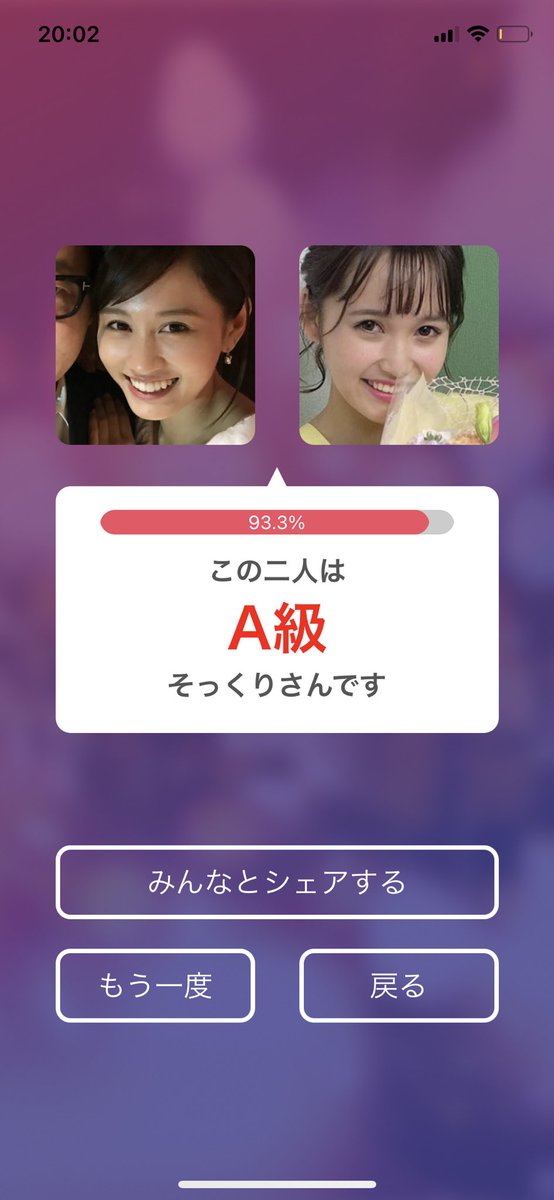 前田敦子ちゃんと西綾乃ちゃんが似てるなーって思ってたけどやっぱり似てた笑 あだ名もあっちゃんとあちゃんだから余計に 2人とも推し 今日好き Ayapo 15 前田敦子ちゃんと西綾乃ちゃんが似てるなーって思ってたけどやっぱり似てた笑 あだ名もあっちゃんとあちゃんだから余計に 2人とも推し 今日好き Ayapo 15