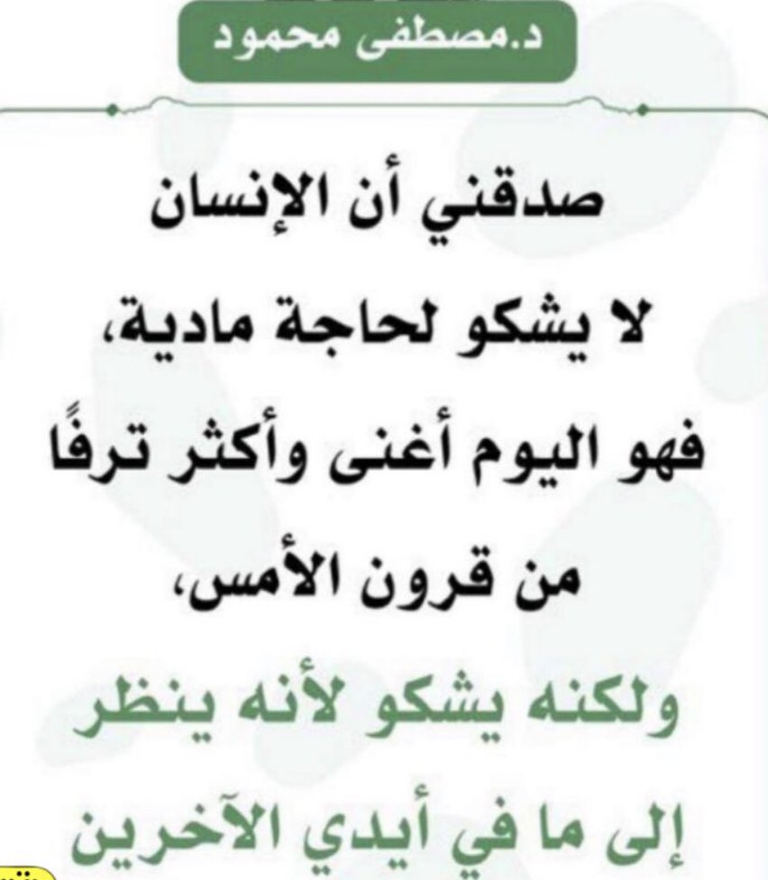 maind_v's tweet photo. https://t.co/B8b95fpoUk