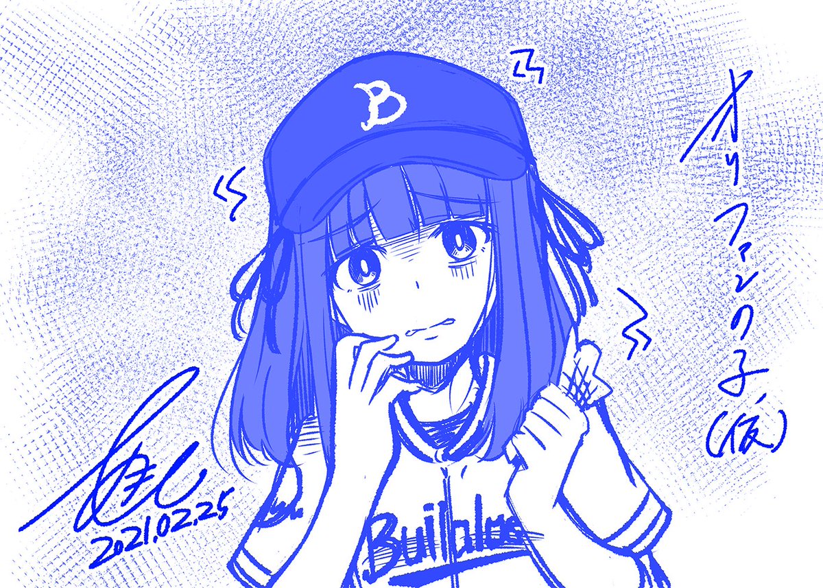 「と言う訳で、今季のプロ野球漫画パ・リーグ編のオリックスファンの子こと、芦屋織姫さ」|あかぎゆーとのイラスト