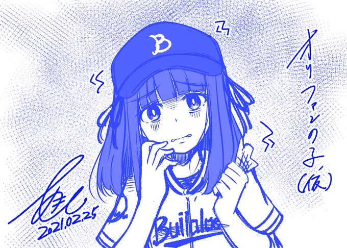 と言う訳で、今季のプロ野球漫画パ・リーグ編のオリックスファンの子こと、芦屋織姫さんの設定漫画は明日、16日のお昼の投稿になります! 