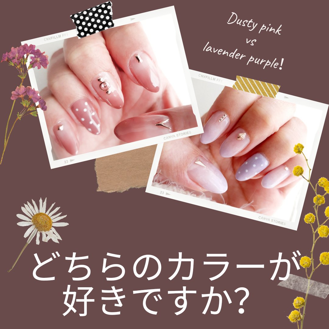 えり セルフジェルネイル講師 Eriselfnail Twitter