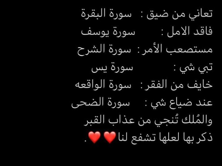 معلمة رياضيات tweet media