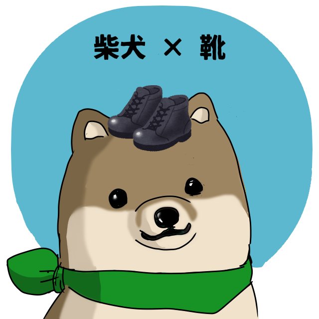 いらすとやのtwitterイラスト検索結果 いらすとやのtwitterイラスト検索結果