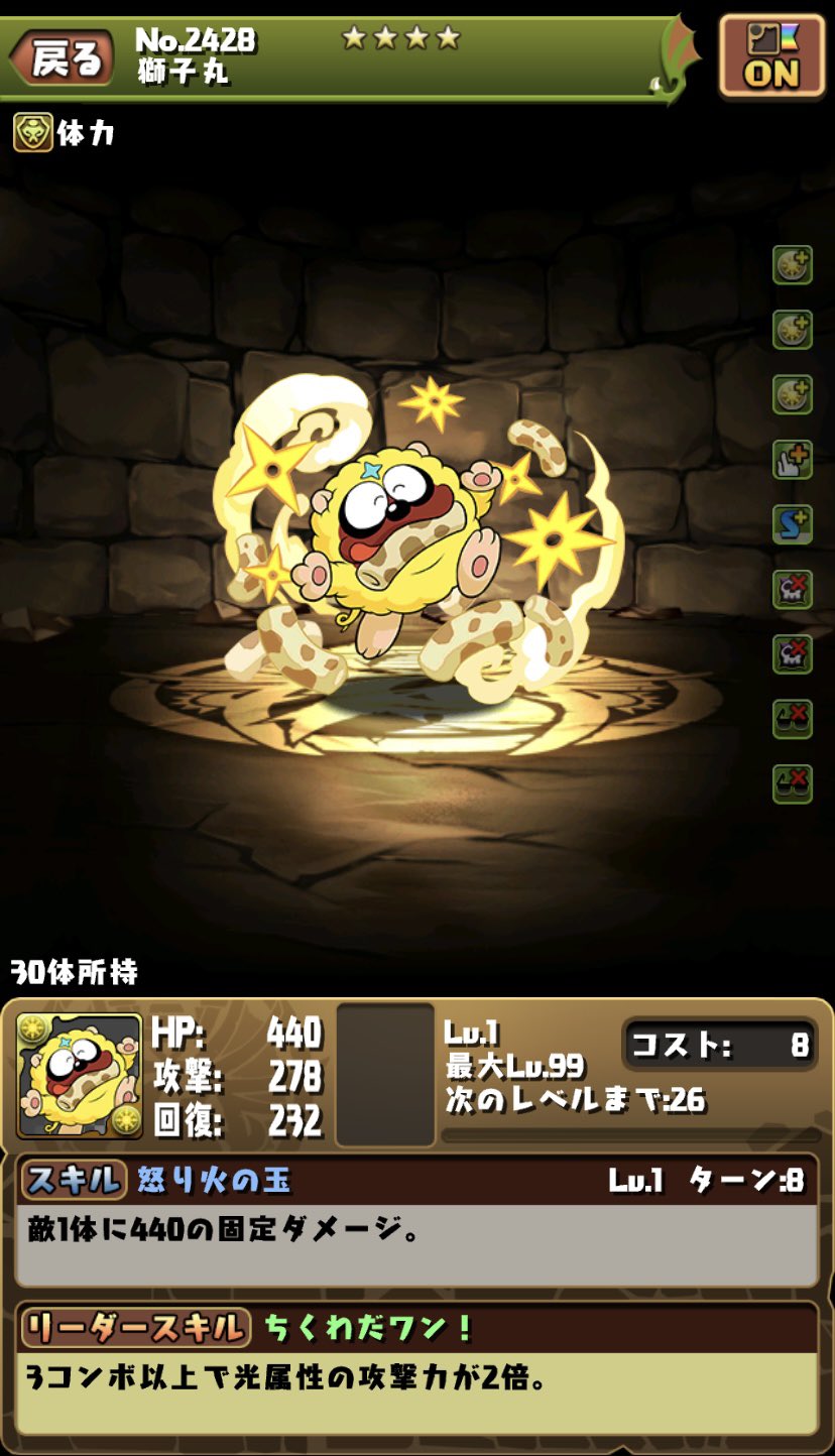ありす ボーダー予想 Twitter पर Zeno0923 獅子丸は普通にかわいくて好きだったので笑笑 Twitter