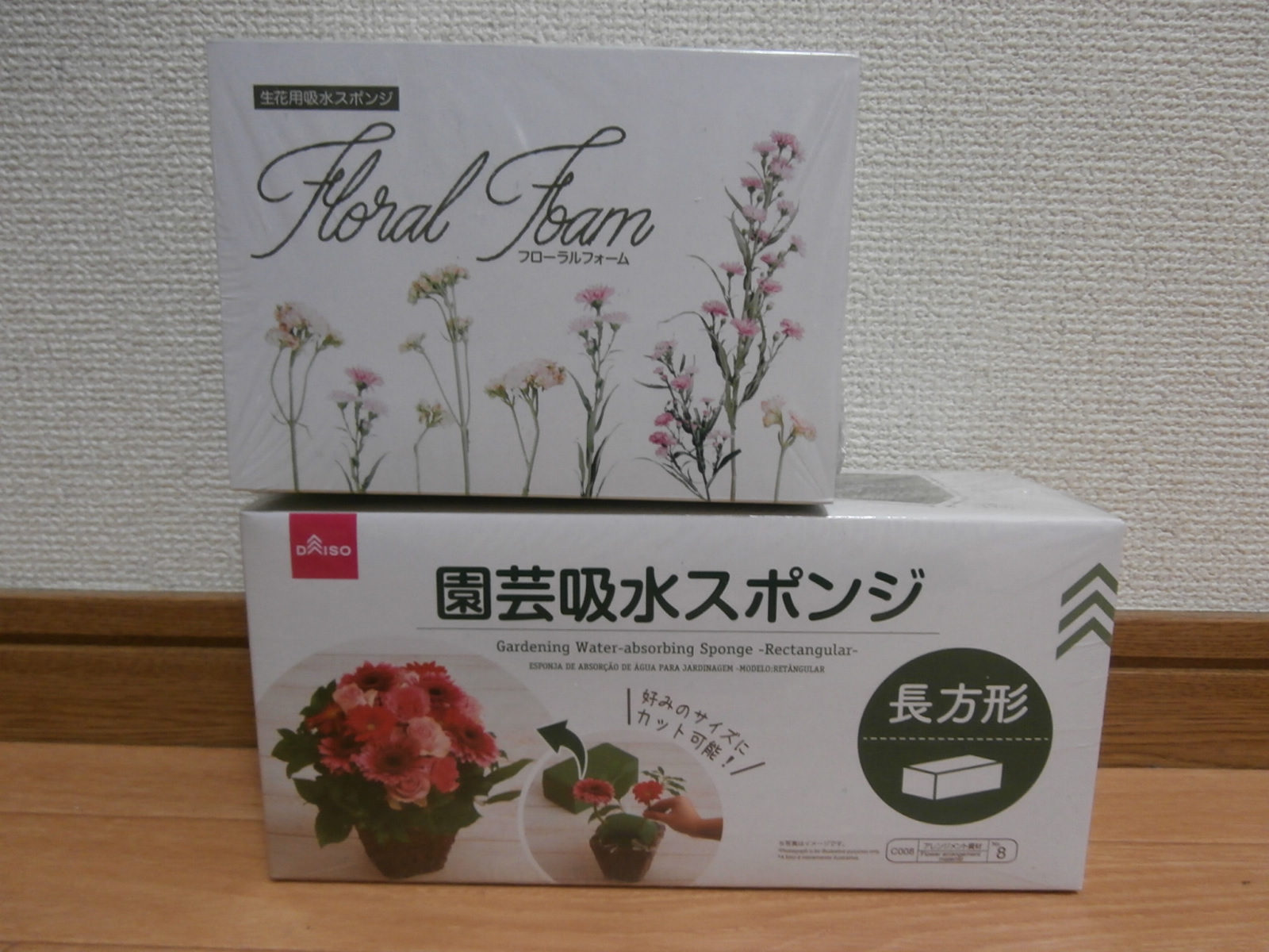 ゆうじろ ぶどう シャインマスカット 栽培に土は使いません フェノール樹脂を細かく裁断したものを培地に使用します ダイソーでは園芸吸水スポンジ セリアではフローラルフォームという名前で売ってますね 100均回って買い漁ってきました フローラル