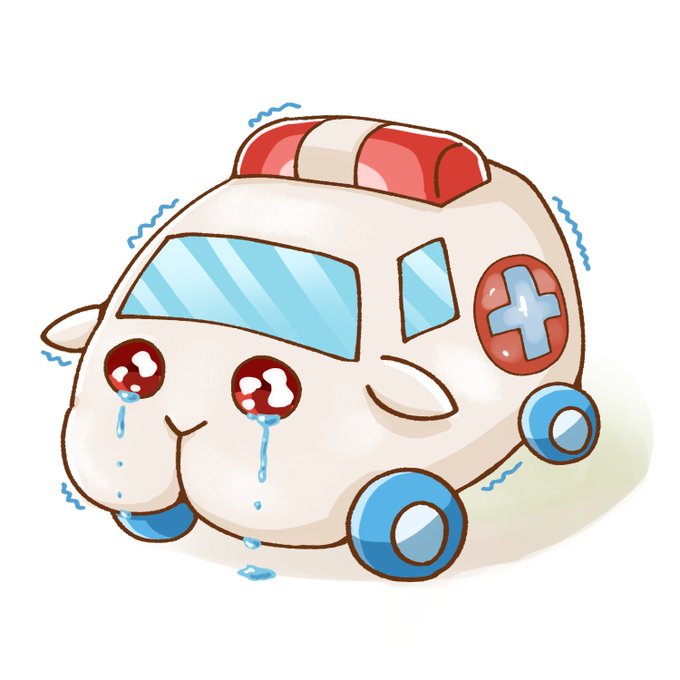救急のtwitterイラスト検索結果 救急のtwitterイラスト検索結果