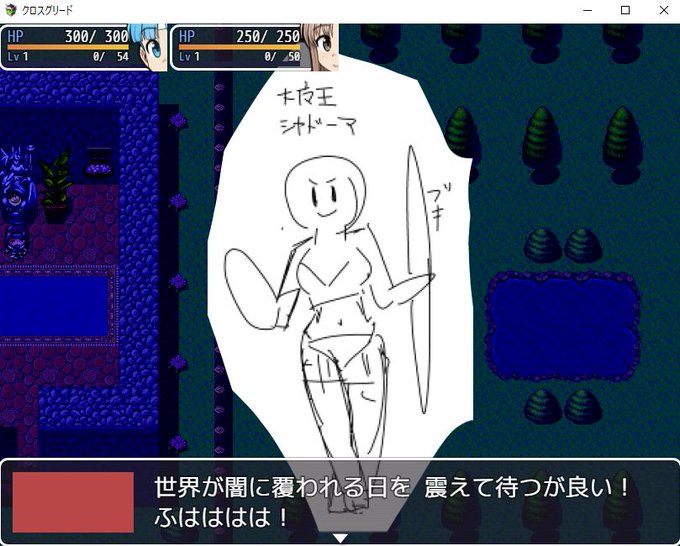 メッセージウインドウのtwitterイラスト検索結果 メッセージウインドウのtwitterイラスト検索結果