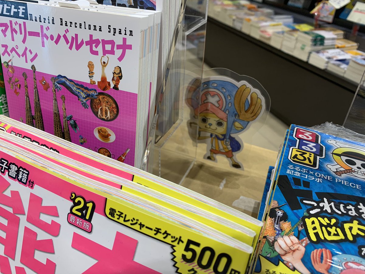 るるぶワンピース Twitter Search Twitter るるぶワンピース Twitter Search Twitter
