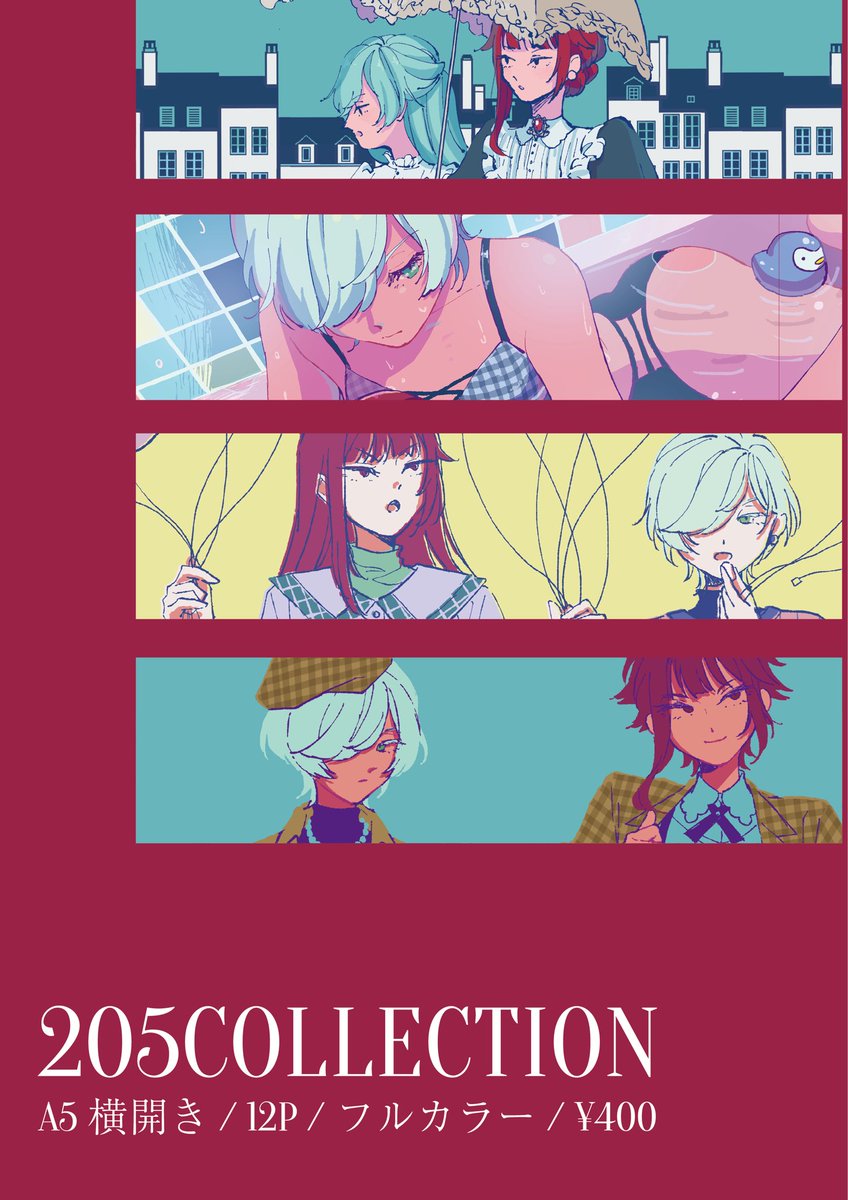 琴汐 On Twitter 3 21新刊 サンプル 服をテーマにしたひそほま女体化百合のイラスト本です A5横開き 12p フルカラー 400 再録が2枚 他描き下ろしです 志岐鷺とフラののを含みます