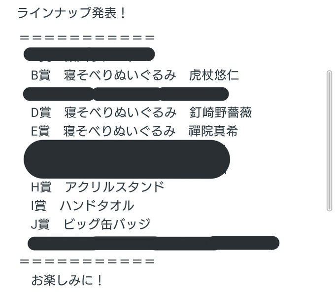 賞のtwitterイラスト検索結果