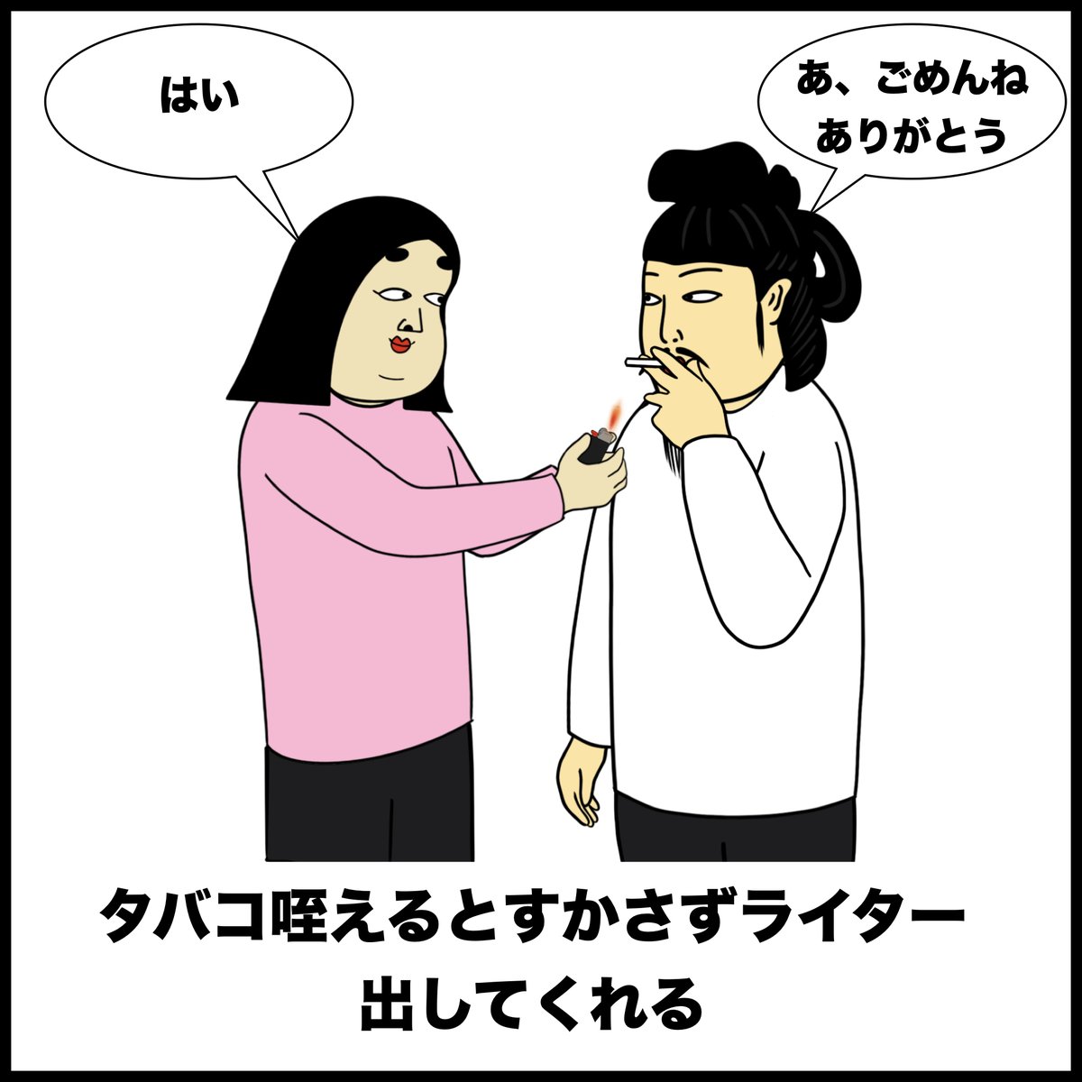 恋人がキャバ嬢の人あるある Busonの漫画 恋人がキャバ嬢の人あるある Busonの漫画