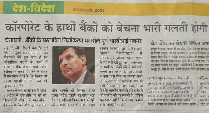 vijaykbandhu's tweet photo. शायद हम लोग बहुत बाद मे समझ पाते है । य समझना नही चाहते है । यह बात 100% सच है। चेत जाये नही तो बडे दुष्परिणाम के लिए तैयार रहे ।
#NPSनिजीकरणभारतछोड़ो https://t.co/dfnPTVTA57
