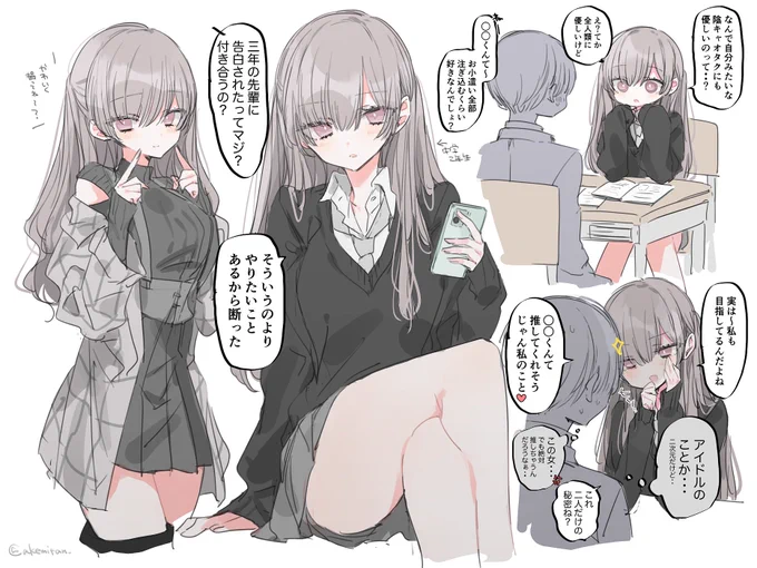 オタクに優しい(意図的) 