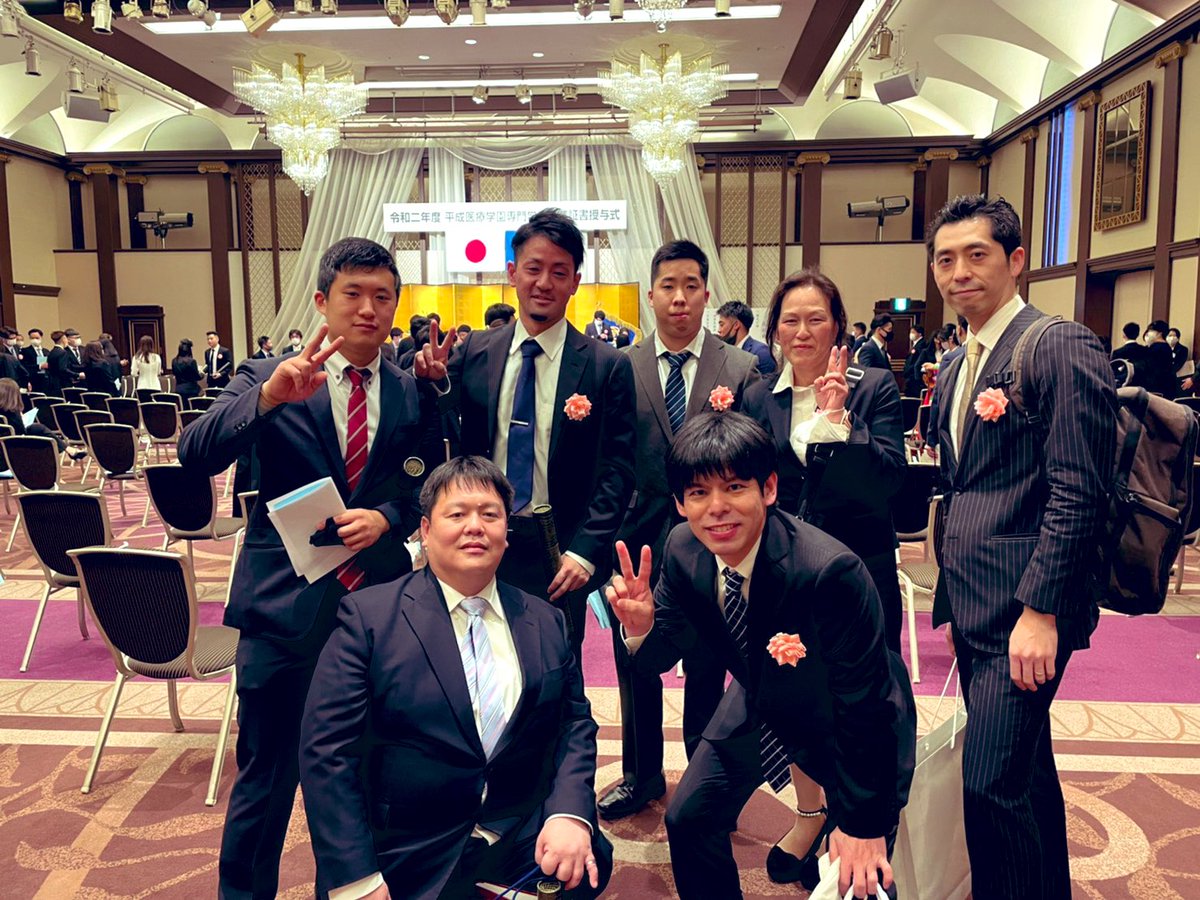 兵庫柔整専門学校 兵庫柔整専門学校