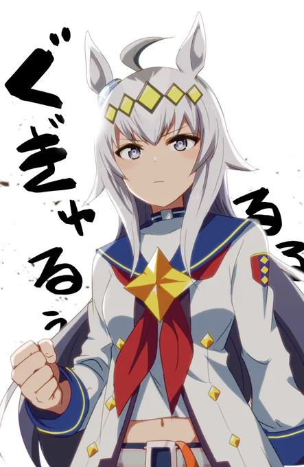 おぐり 