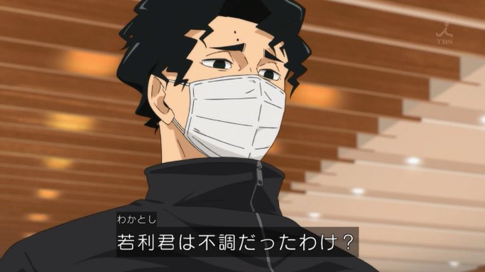嘲笑のひよこ すすきさん がハッシュタグ 3月日は佐久早聖臣の誕生日 をつけたツイート一覧 1 Whotwi グラフィカルtwitter分析