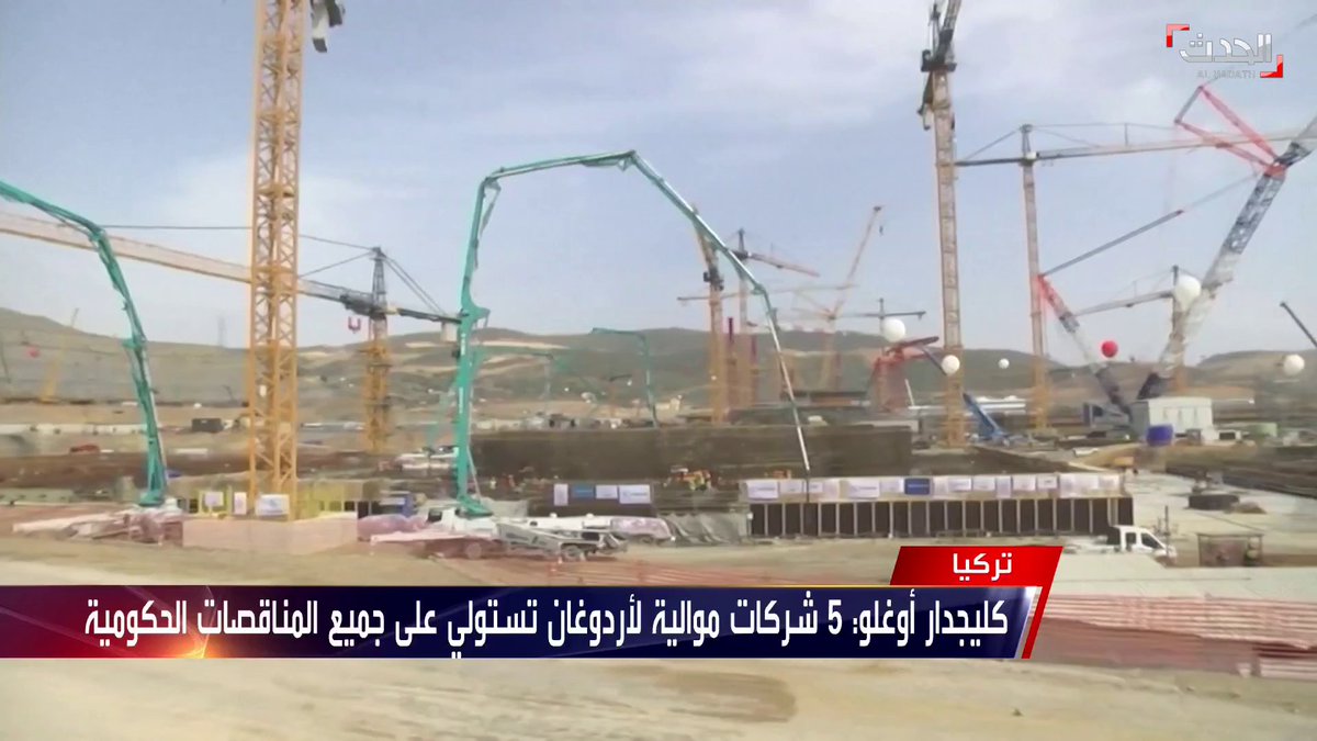 زعيم حزب الشعب الجمهوري التركي المعارض كليغدار أوغلو 5 شركات موالية لـ أردوغان تستولي على جميع المناقصات الحكومية