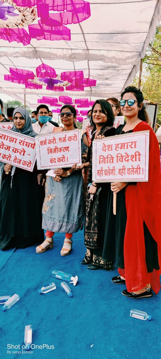 RamRajendraMan1's tweet image. बुलंद है हौसले, इरादे हैं अटल

निजीकरण को रोकना है,
 बस कदम मिलाकर चल।
#StopPrivatization_SaveGovtJob #BankStrike #StrikeToSaveIndia @sachinvats142 @Saurabh_Munger @PankajKumarBOI @iSourabhMishra @meghasahu4 @BoiRazzak @tiwariaditi0909 @narendramodi @nsitharaman @RahulGandhi