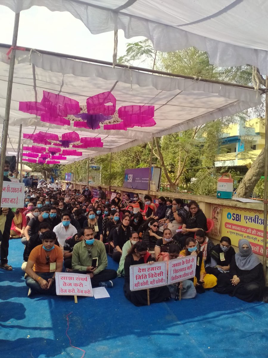 RamRajendraMan1's tweet image. बुलंद है हौसले, इरादे हैं अटल

निजीकरण को रोकना है,
 बस कदम मिलाकर चल।
#StopPrivatization_SaveGovtJob #BankStrike #StrikeToSaveIndia @sachinvats142 @Saurabh_Munger @PankajKumarBOI @iSourabhMishra @meghasahu4 @BoiRazzak @tiwariaditi0909 @narendramodi @nsitharaman @RahulGandhi