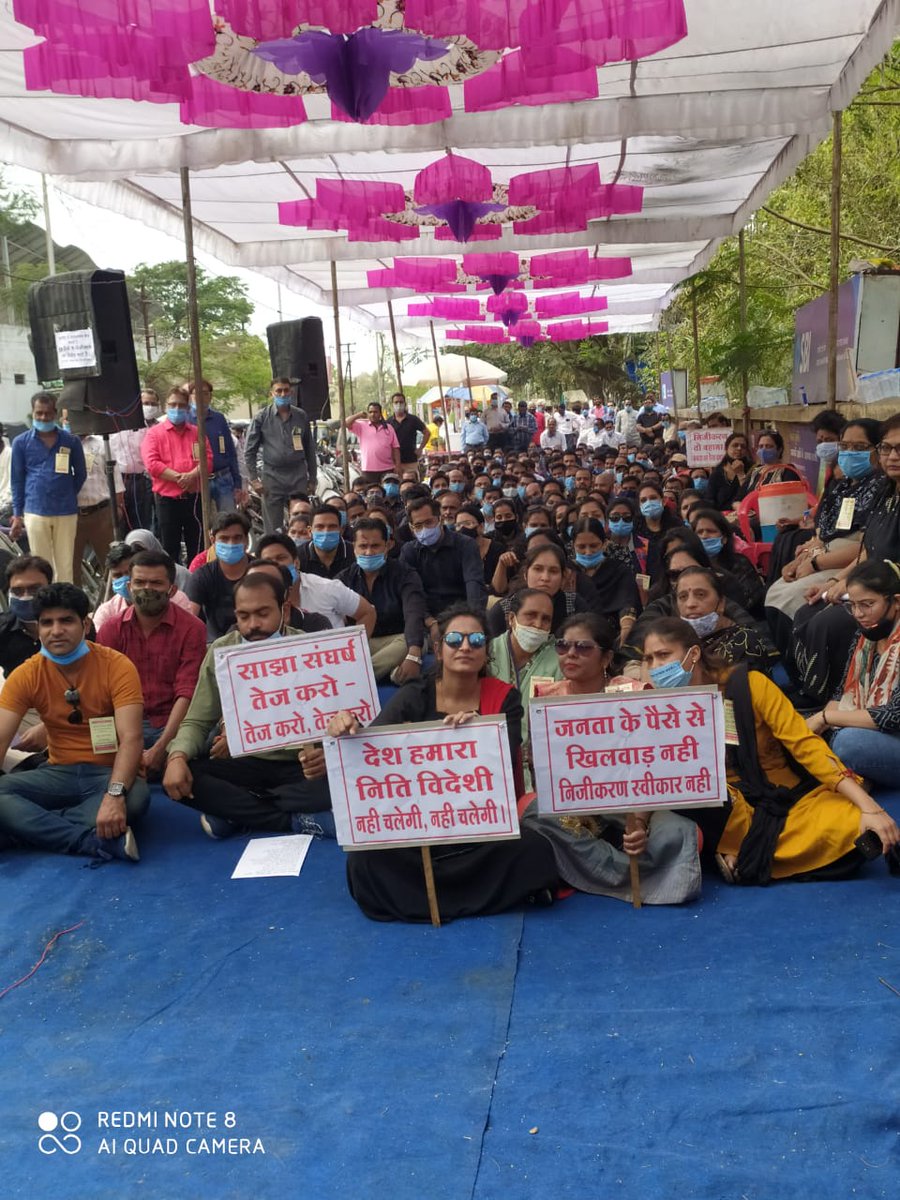 RamRajendraMan1's tweet image. बुलंद है हौसले, इरादे हैं अटल

निजीकरण को रोकना है,
 बस कदम मिलाकर चल।
#StopPrivatization_SaveGovtJob #BankStrike #StrikeToSaveIndia @sachinvats142 @Saurabh_Munger @PankajKumarBOI @iSourabhMishra @meghasahu4 @BoiRazzak @tiwariaditi0909 @narendramodi @nsitharaman @RahulGandhi