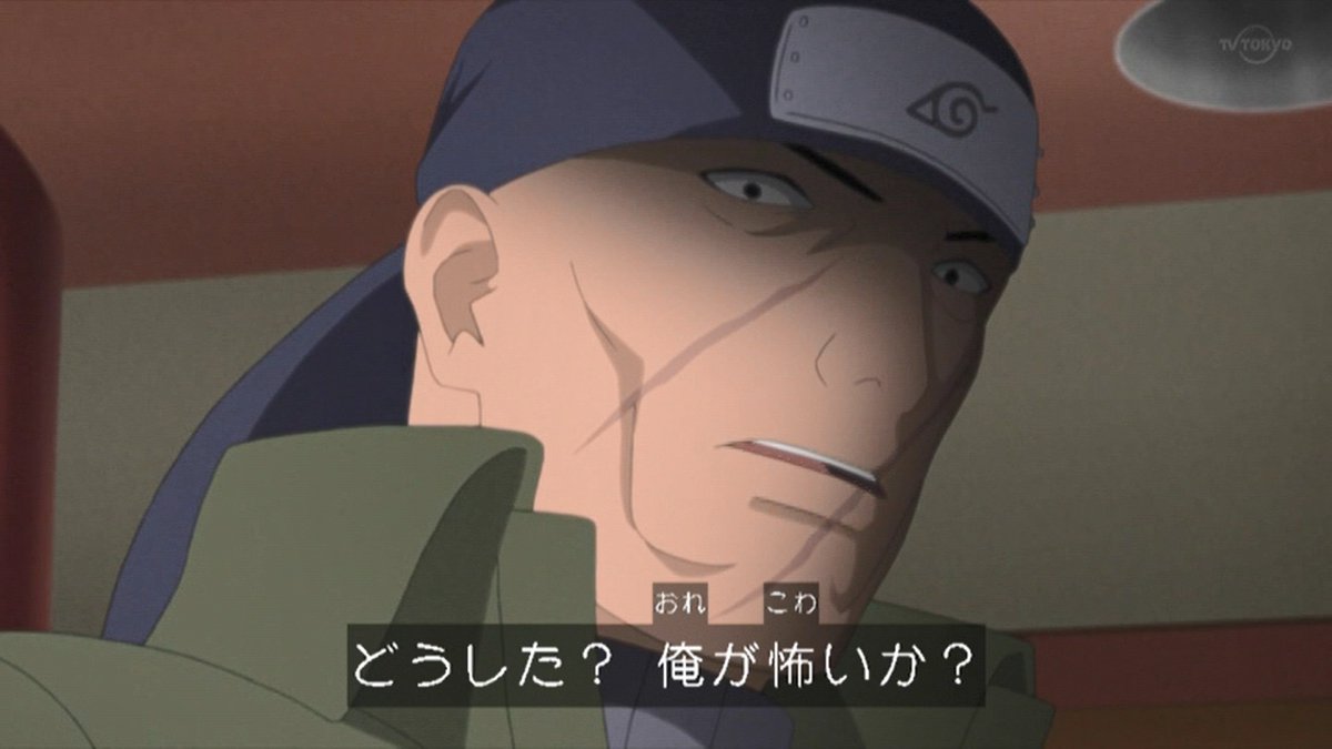嘲笑のひよこ すすき 本日3月日は Naruto の森乃イビキの誕生日 おめでとう 森乃イビキ生誕祭 森乃イビキ生誕祭21 3月日は森乃イビキの誕生日 Boruto Naruto ナルト ボルト