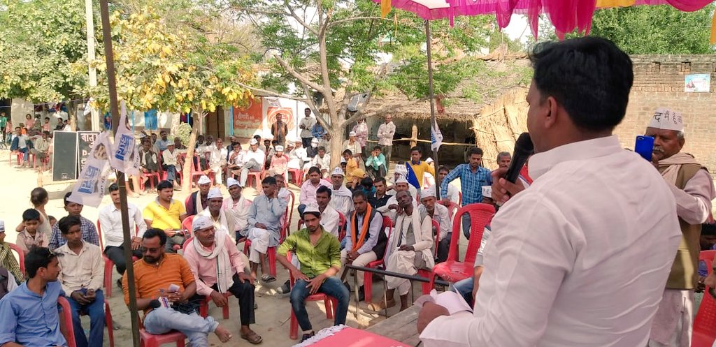 ASAPUP4Student's tweet photo. हरदोई जनपद के सवायजपुर विधानसभा क्षेत्र हरपालपुर में @AAPUttarPradesh प्रदेश अध्यक्ष @SabhajeetAAP जी ने दिल्ली की @ArvindKejriwal जी की सरकार के विकास मॉडल पर जनता से सीधा संवाद स्थापित किया।

इस दौरान मौके पर वीरेंद्र यादव जी अपने समर्थकों के साथ @AamAadmiParty में शामिल हुए। https://t.co/fqmzAkOIYn
