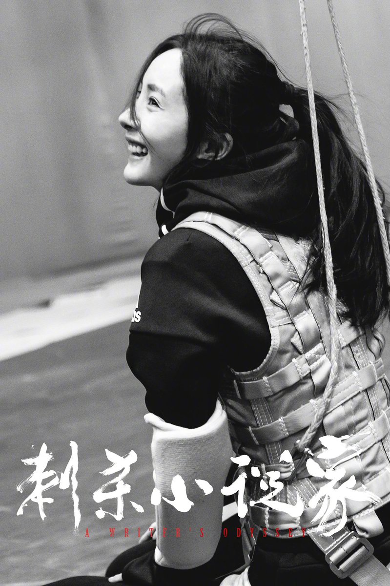 yangmi_th's tweet photo. 210315 Studio update | ภาพเบื้องหลัง "อีกด้าน" ของ Tu Ling สาวโหดเหี้ยมในจอกับรอยยิ้มที่สดใส ฉันหวังว่า Tu Ling ในโลกคู่ขนานจะมีความสุขเสมอและขอแสดงความยินดีกับ #AWritersOdyssey มีรายได้ทะลุ 1 พันล้านแล้วเย้🎉
ต้ามี่ยิ้มแบบนี้ทีไรเขินทุกที♥️🙈
#杨幂 #Yangmi #AssassinInRed https://t.co/MheLfvz6jD