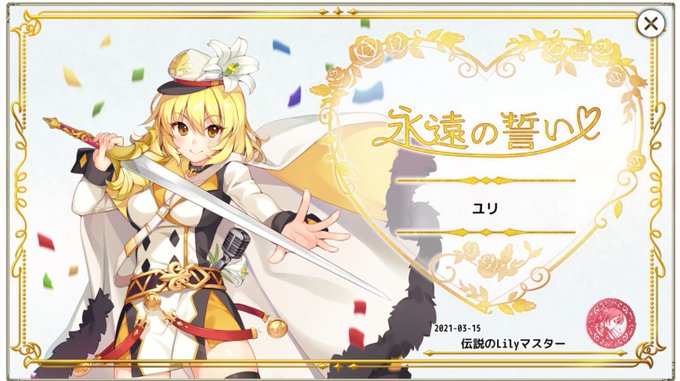 Rinjin3さんのイラスト一覧
