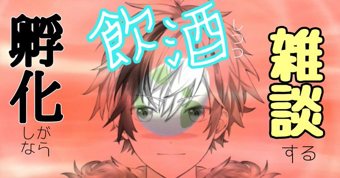 スタートダッシュ 高画質 のtwitterイラスト検索結果 古い順