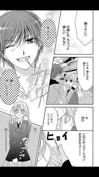 元ネタです笑? 