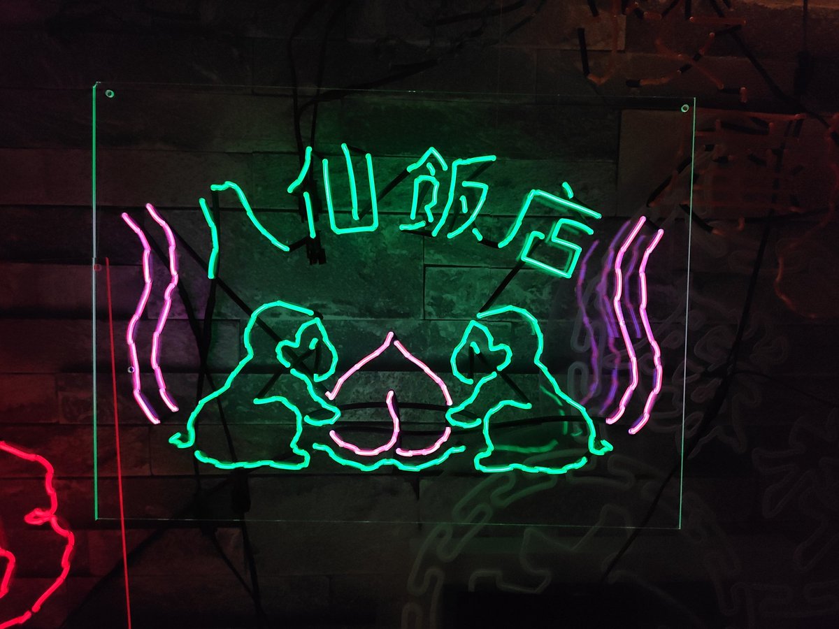 VLinzhengting's tweet photo. A label of Hong Kong city - neon lights！
I love Hong Kong, I love my motherland.🇨🇳🇭🇰 https://t.co/UQeYBrvlUR