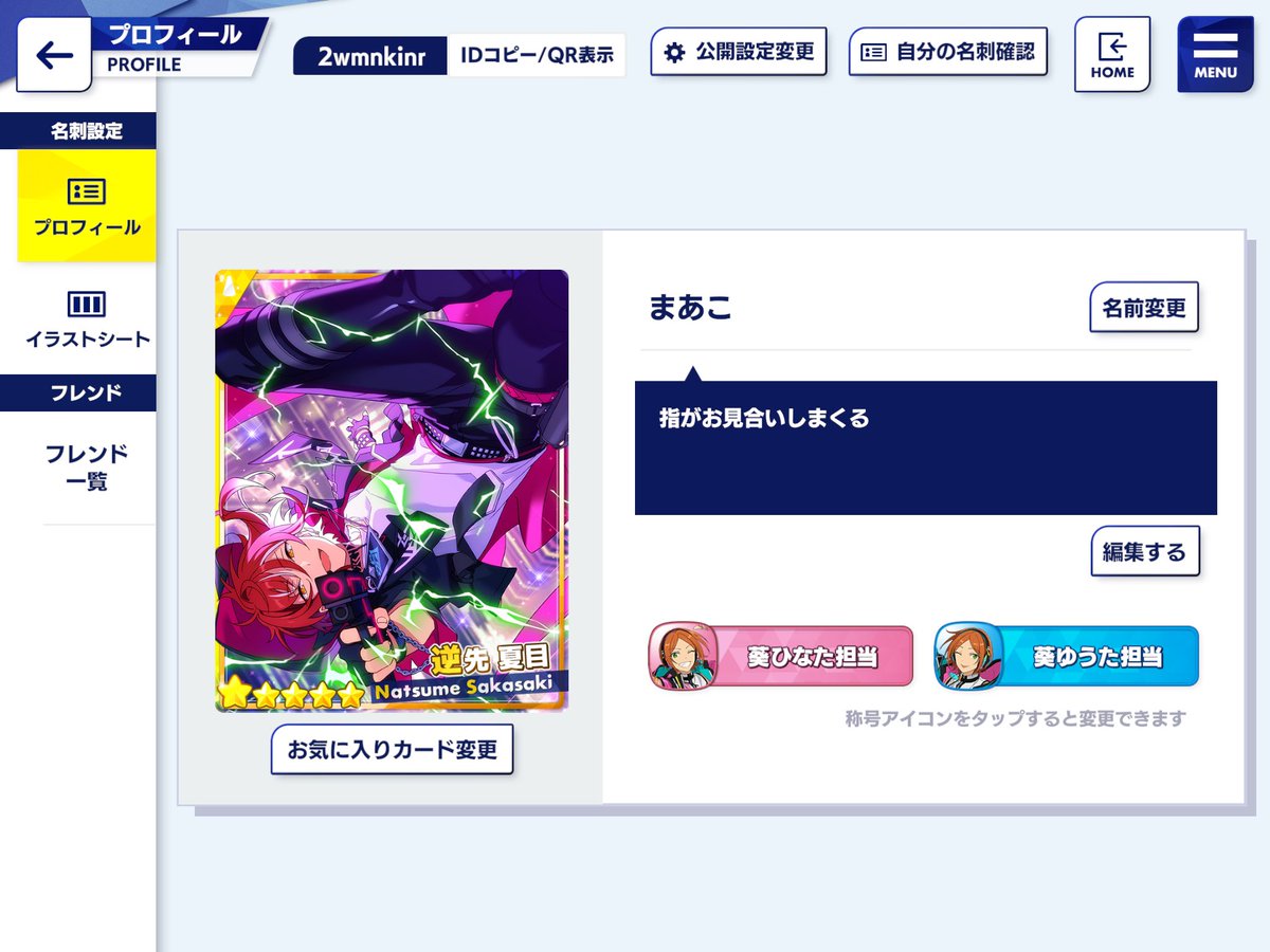maako_0511's tweet photo. やっぱツイートもしとこ！フレンドなってください！たのむ

Music▶️2wmnkinr
Basic▶️ozyios6e https://t.co/QoFHchJk2Q
