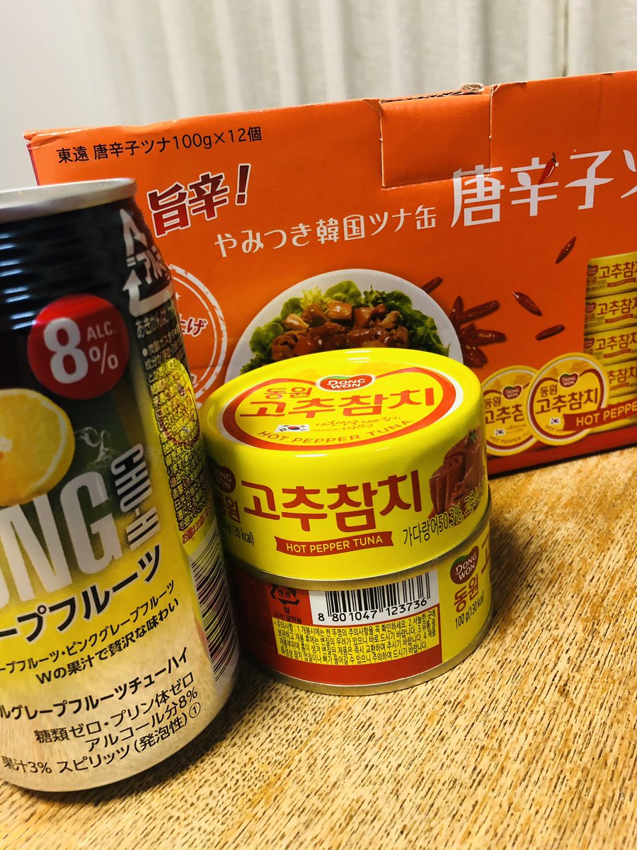 武ちゃんの嫁ちゃん 鍋作ったのに 気づけば家で1人 こんな時はコストコで見つけたツナ缶で1人飲み 何も手を加えずそのままで じゃがいもとにんじんも入ってて最高 コストコ 唐辛子ツナ 韓国ツナ缶 武ちゃんの嫁ちゃん 鍋作ったのに 気づけば家で1人 こんな時はコストコで見つけたツナ缶で1人飲み 何も手を加えずそのままで じゃがいもとにんじんも入ってて最高 コストコ 唐辛子ツナ 韓国ツナ缶