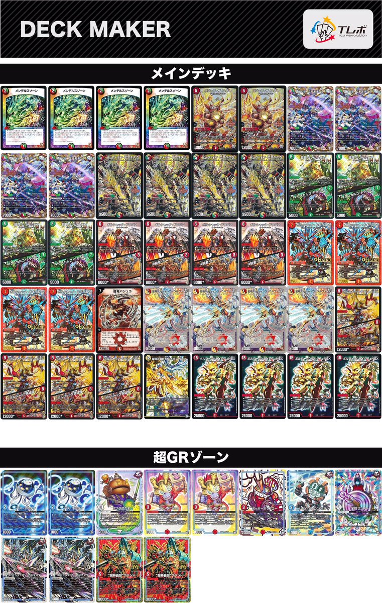 あぶそる できた 切札ジョー モモキング 王来英雄 モモキングrxです T Co Yvrbbda4xn