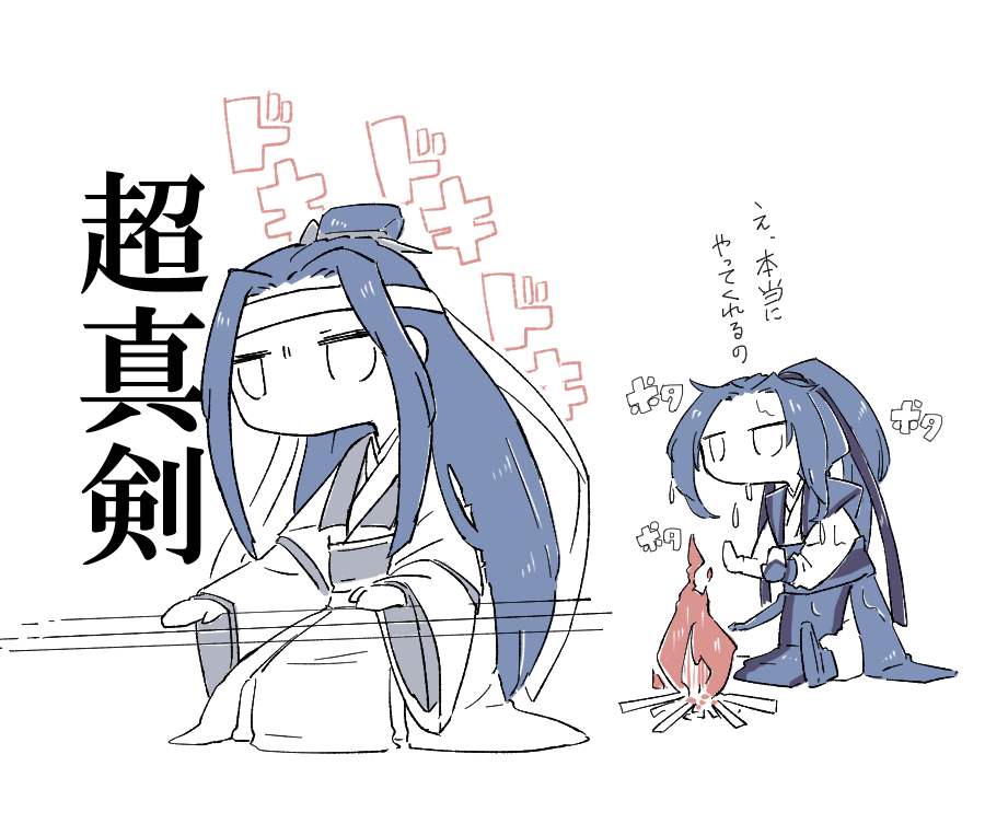 失敗したくない 