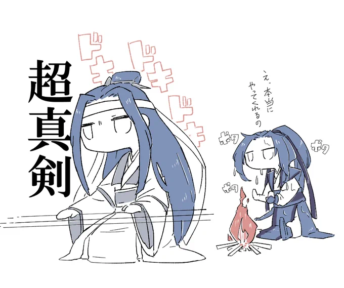 失敗したくない 
