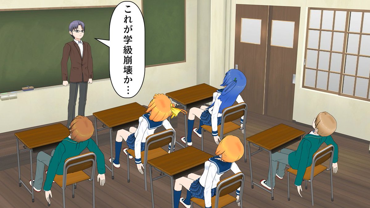 語呂 語源で覚える英単語 Corrupt Erupt Interruptの覚え方 Rupt 崩れる Corrupt 堕落した 不正な Co は 完全に という意味の接頭辞 完全に 崩れる 堕落した 英語 英単語 英単語暗記 英単語帳 英単語の勉強 英語の勉強 語呂 語源で覚える英単語 Corrupt Erupt Interruptの覚え方 Rupt 崩れる Corrupt 堕落した 不正な Co は 完全に という意味の接頭辞 完全に 崩れる 堕落した 英語 英単語 英単語暗記 英単語帳 英単語の勉強 英語の勉強