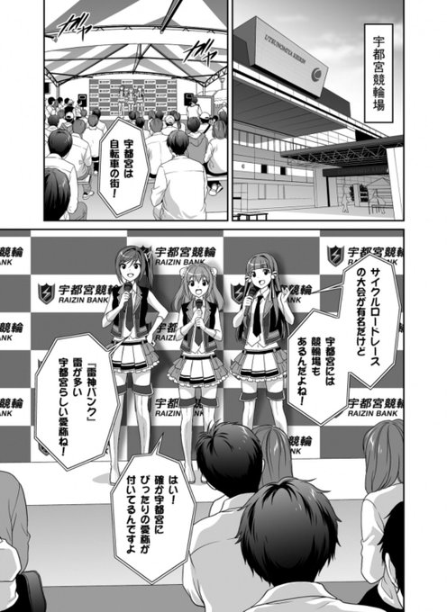 一葵さやか Ituki Sayaka さんの漫画 221作目 ツイコミ 仮 一葵さやか Ituki Sayaka さんの漫画 221作目 ツイコミ 仮