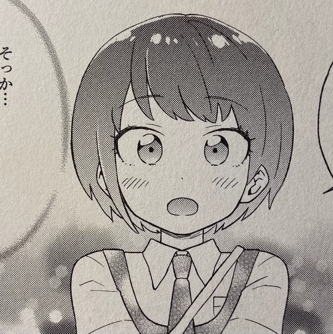 some cute koizumi 