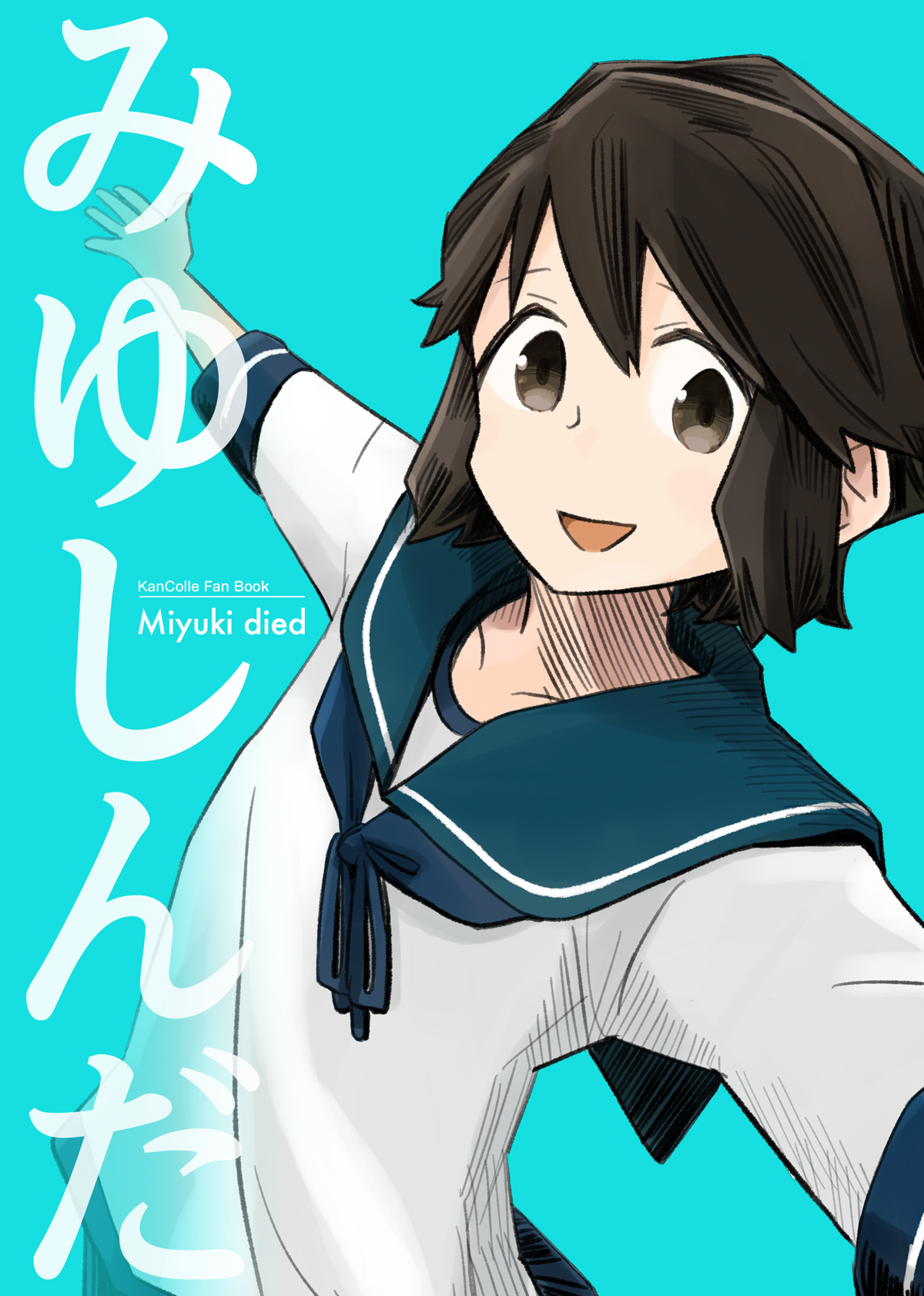 塒メル Sur Twitter 大切な特異点 艦これの深雪 レアリティ並 性能並 史実戦果なし への個人的な解釈を込めた漫画です 現世でひたむきに頑張ろうとする彼女のこと知ってもらえたら嬉しいです T Co 6e7wg9olak T Co 94kvy5eay0 Twitter 塒メル Sur Twitter 大切な特異点 艦これの深雪 レアリティ並 性能並 史実戦果なし への個人的な解釈を込めた漫画です 現世でひたむきに頑張ろうとする彼女のこと知ってもらえたら嬉しいです T Co 6e7wg9olak T Co 94kvy5eay0 Twitter