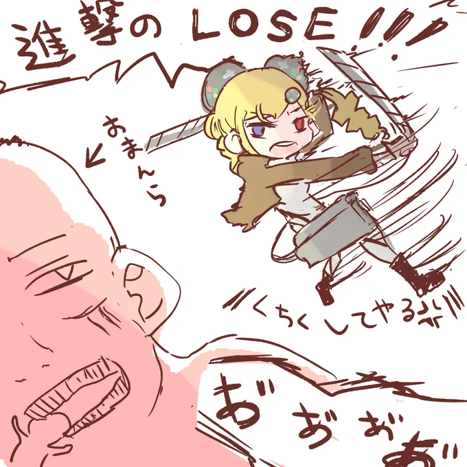 @Ukyochi_JP 