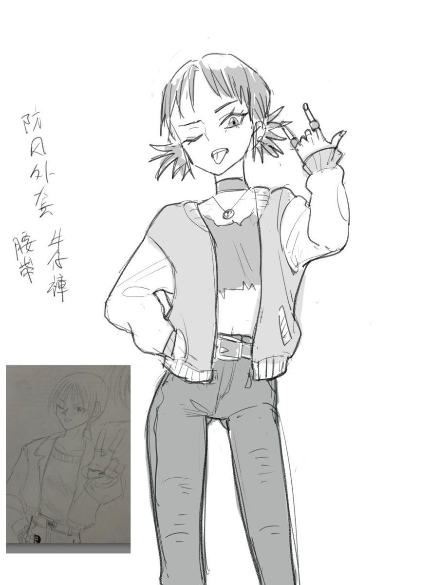 國中還是國小的時候畫的XD
I drew it when I was in middle school,maybe? 