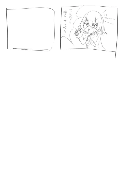 絵がある程度描けるつもりになってきたmonkeyを描きました 