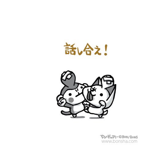 ヤママヤー 超獣gigaさん がハッシュタグ ちびギャラ をつけたツイート一覧 1 Whotwi グラフィカルtwitter分析 ヤママヤー 超獣gigaさん がハッシュタグ ちびギャラ をつけたツイート一覧 1 Whotwi グラフィカルtwitter分析