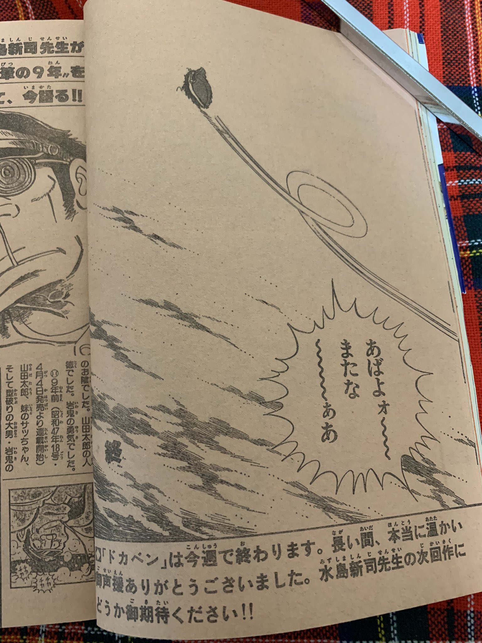 空色ノキモチ on X: 
