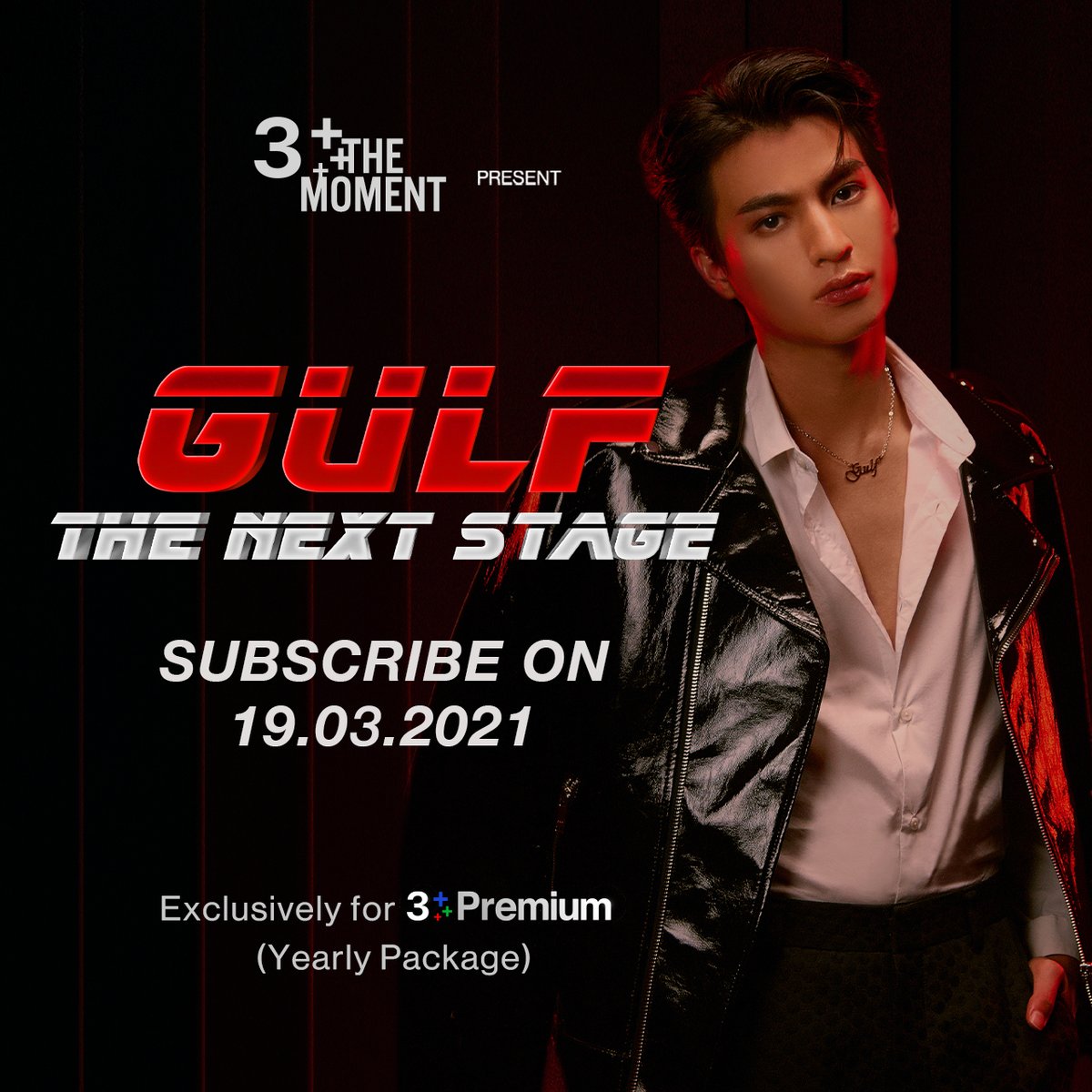 Ch3Plus's tweet photo. 🎉 Big Surprise! เตรียมพร้อมรับประสบการณ์ใหม่ บน CH3Plus Premium! 😍
ครั้งแรกของ กลัฟ คณาวุฒิ กับ CH3Plus The Moment Present "GULF The Next Stage" กลัฟจะมาทำอะไรบน👉 CH3Plus Premium ⏰ 19 มีนาคมนี้ รู้กัน😘

#CH3PlusTheMomentxGULF 
#CH3Plus 
#ช่องสามที่ตามใจคุณ 
#CH3PlusPremium https://t.co/6l6uj5tu6s