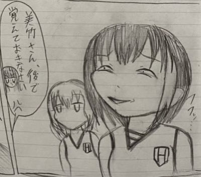 #お前のふざけた絵と真面目な絵を比較してみろ 