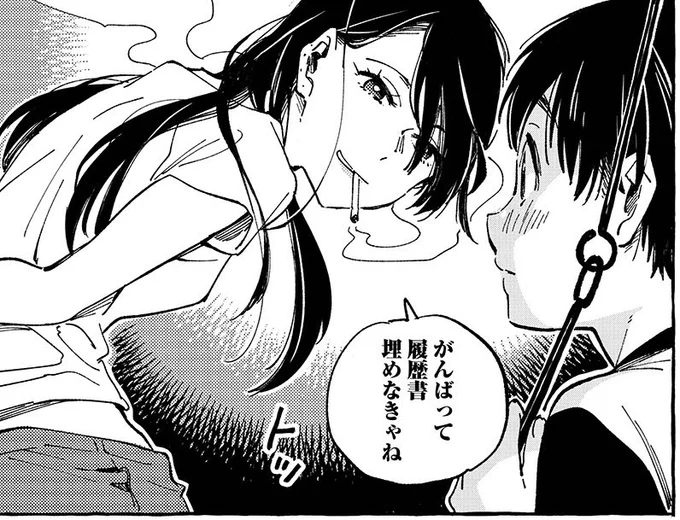 『あさこ』第5話がpixivコミックさんで更新!

エグい初恋の記憶。
https://t.co/QpJYhWpB0f

第3巻は発売中です。
https://t.co/iTDsIBFxz1

#あさこ #漫画 